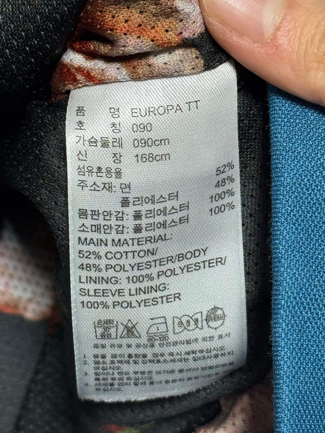 아디다스 불꽃 파이어버드 유로파 트랙탑 상품이미지4