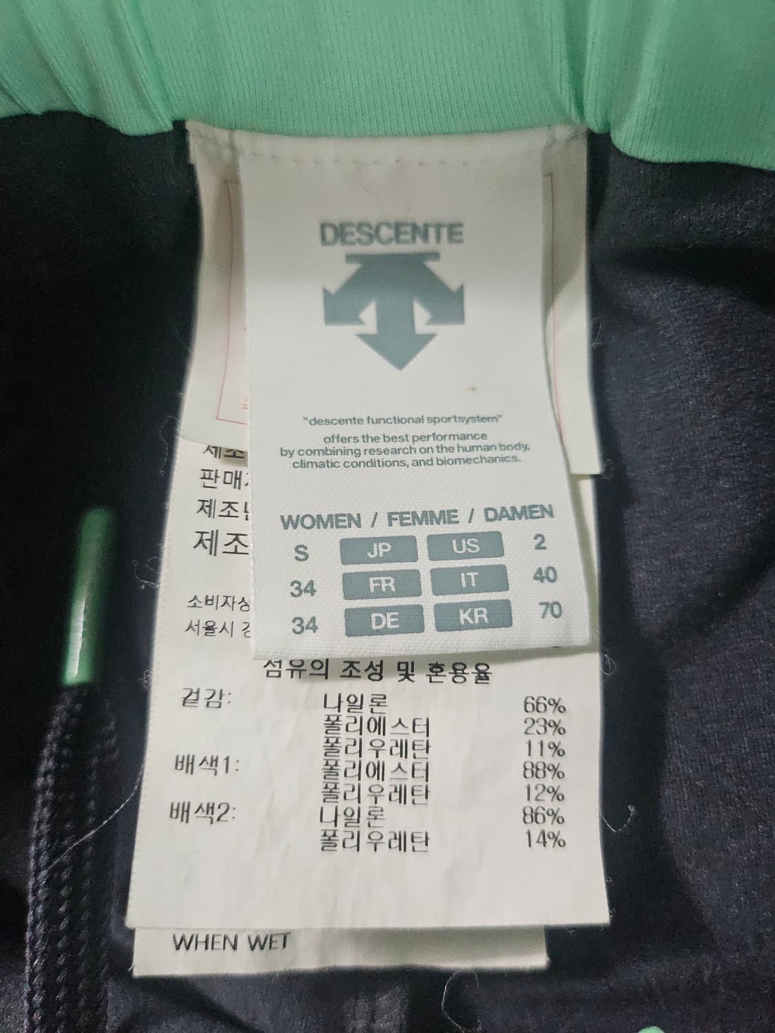 데상트 GYM 반바지 부착 레깅스  S 상품이미지3