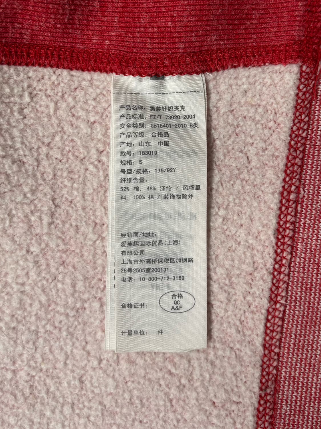 아베크롬비 레드 후드집업 상품이미지7