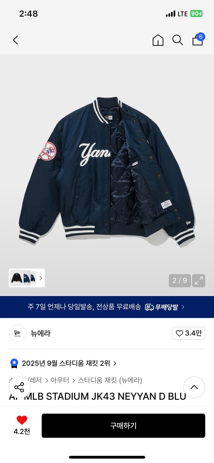 뉴에라 스타디움 자켓 S 상품이미지2