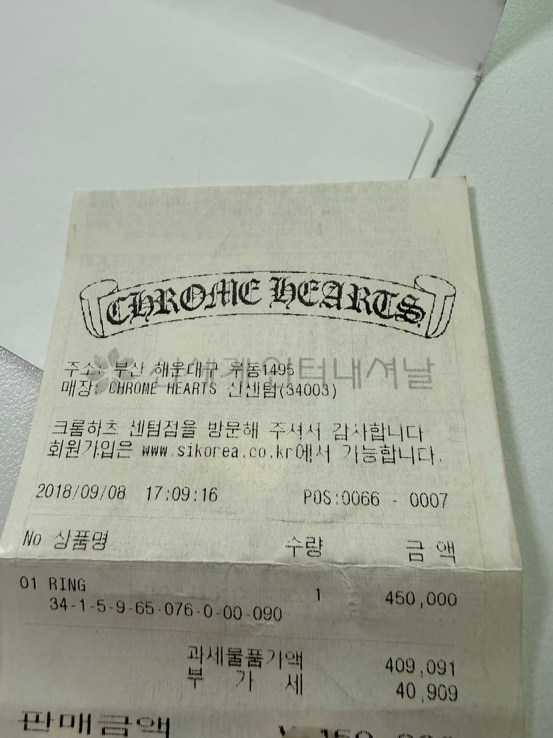 크롬하츠 포에버링 US 9 상품이미지4