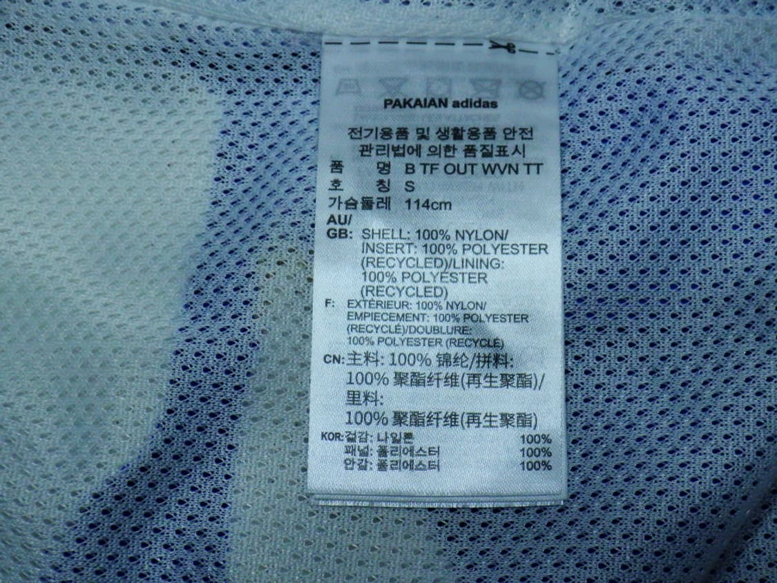(S/90) 아디다스 빅 트레포일 우븐 트랙탑 GE6224 상품이미지9