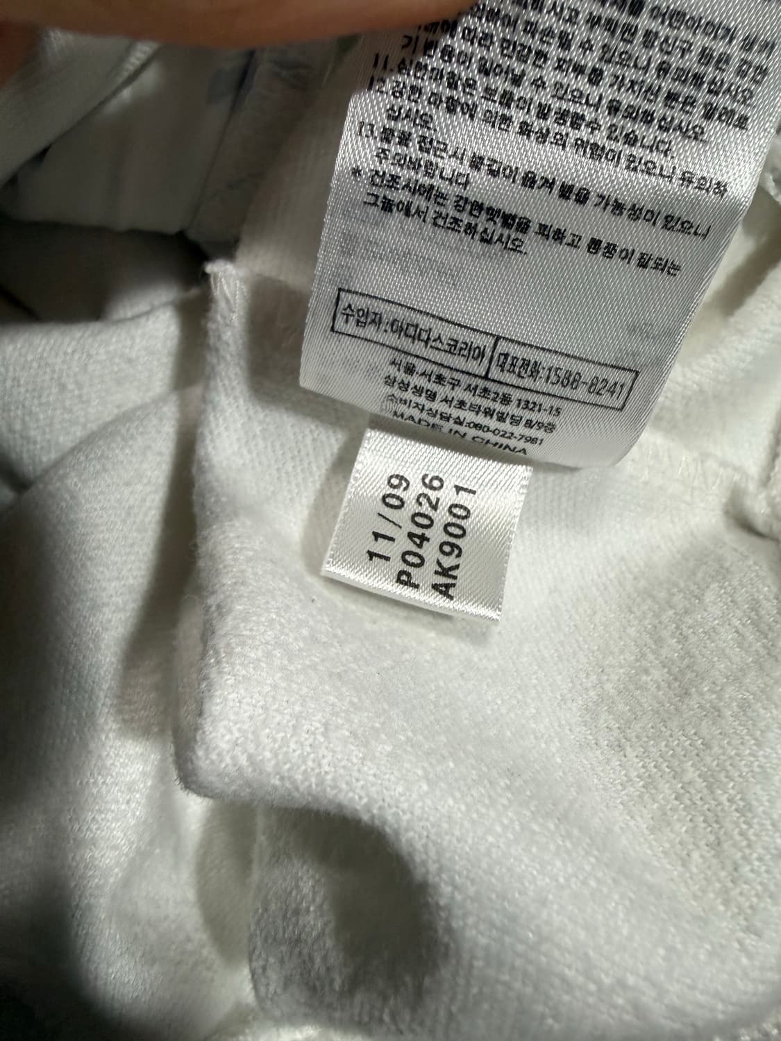 Adidas 아디다스 잉글랜드 져지 상품이미지6