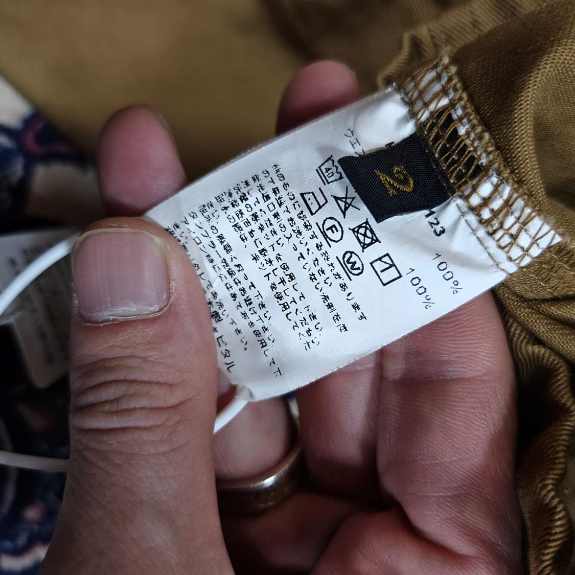 (미사용) 캐피탈(KATIPAL) 레이즈 엔 팜 풀오버 플리스 아노락 상품이미지7