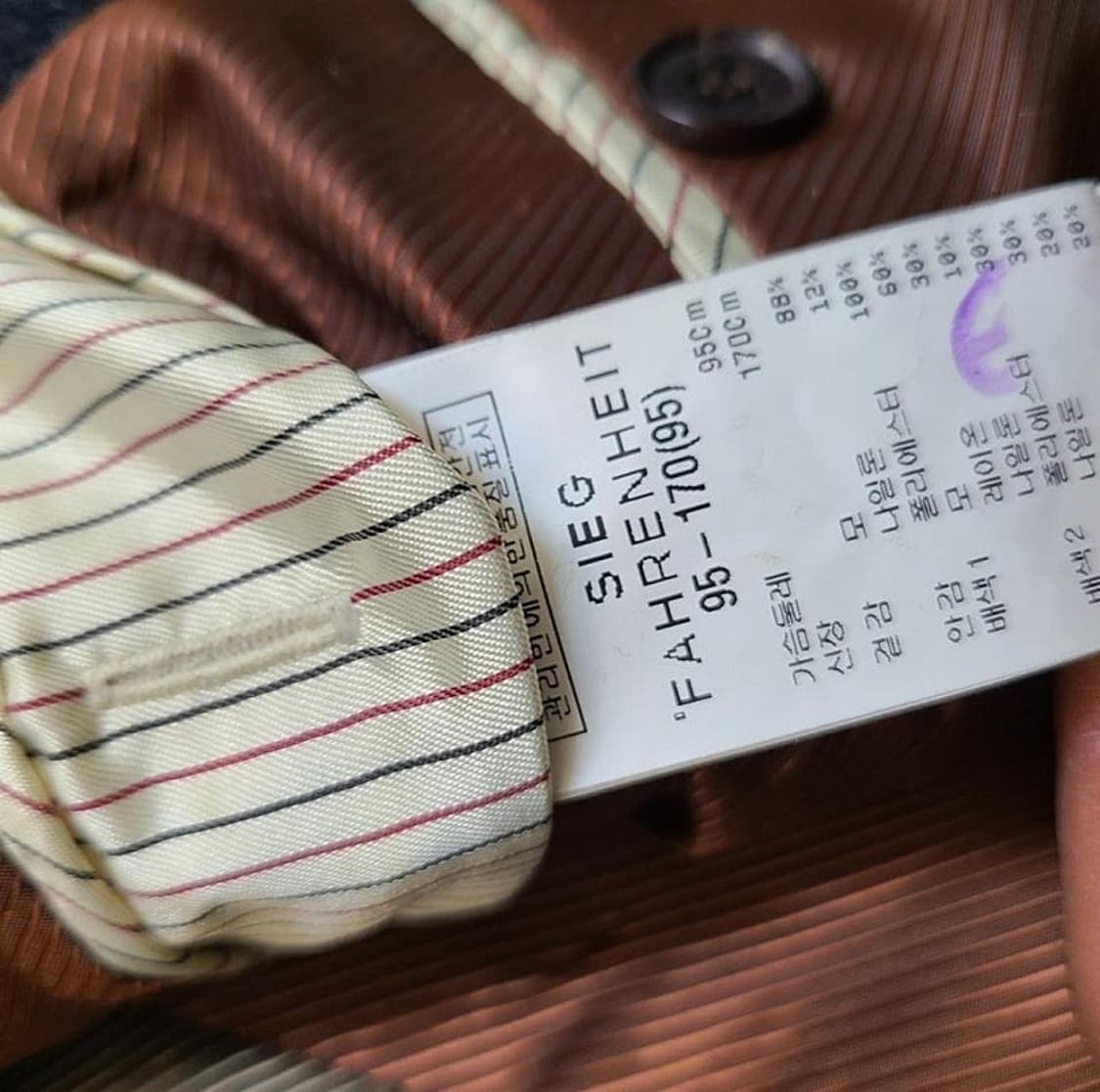 지이크 카라 분리형 코트 상품이미지5