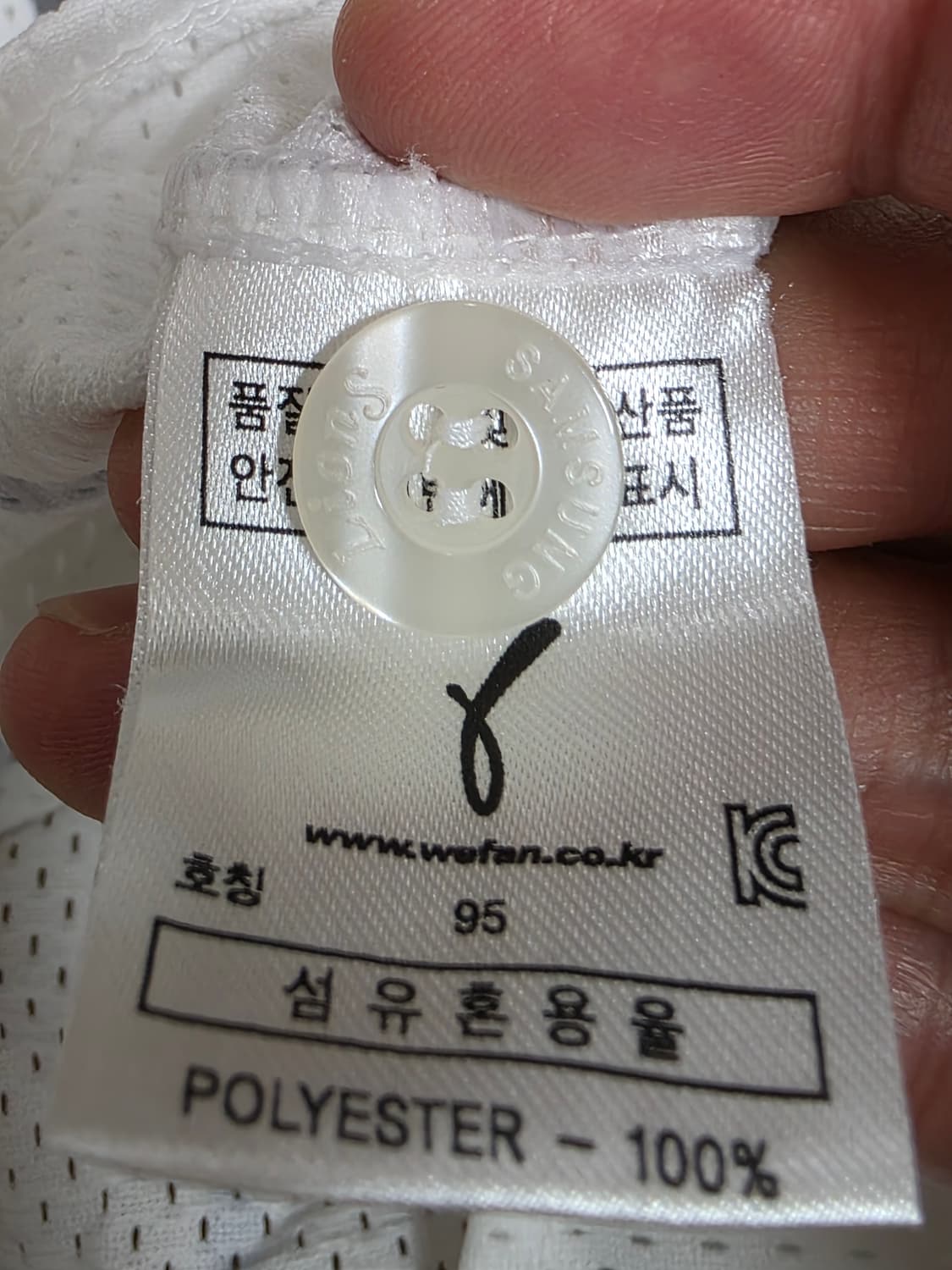 삼성라이온즈 왕조 김동엽 유니폼 95 상품이미지8