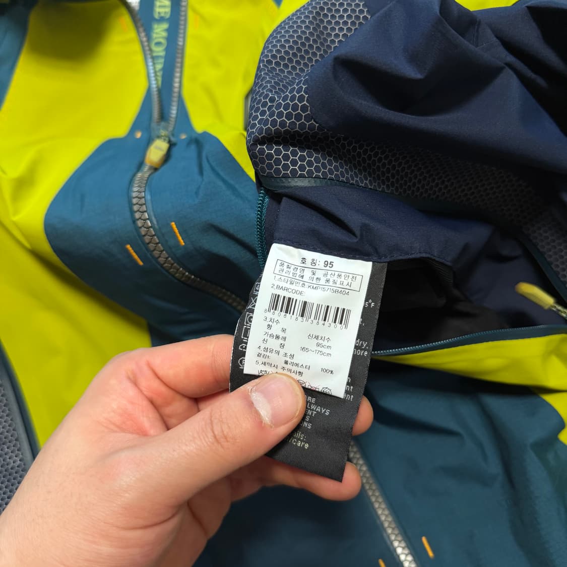 K2 고어텍스 바람막이 자켓 상품이미지5