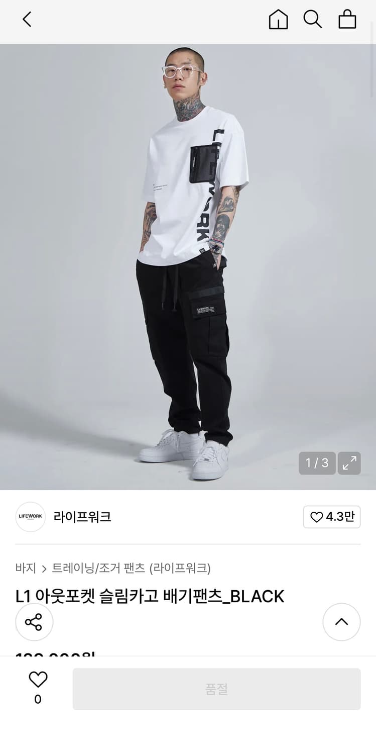 라이프워크 L1 아웃포켓 슬림카고 배기팬츠 상품이미지9