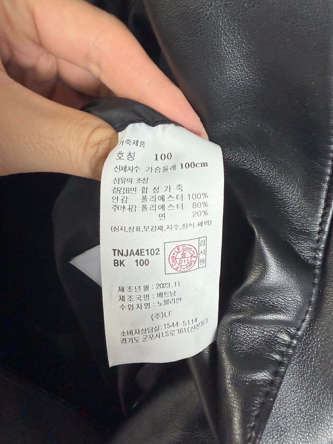 tngt 블레이저 tngt자켓 레더블레이저 가죽자켓 레더자켓 상품이미지3