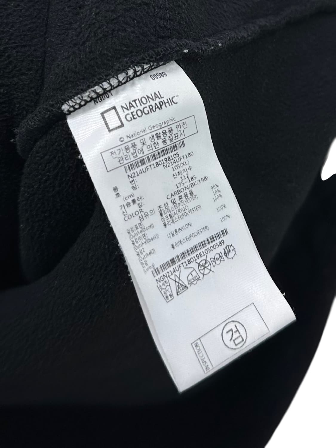 내셔널지오그래픽 플리스 블랙 (XL)  상품이미지9