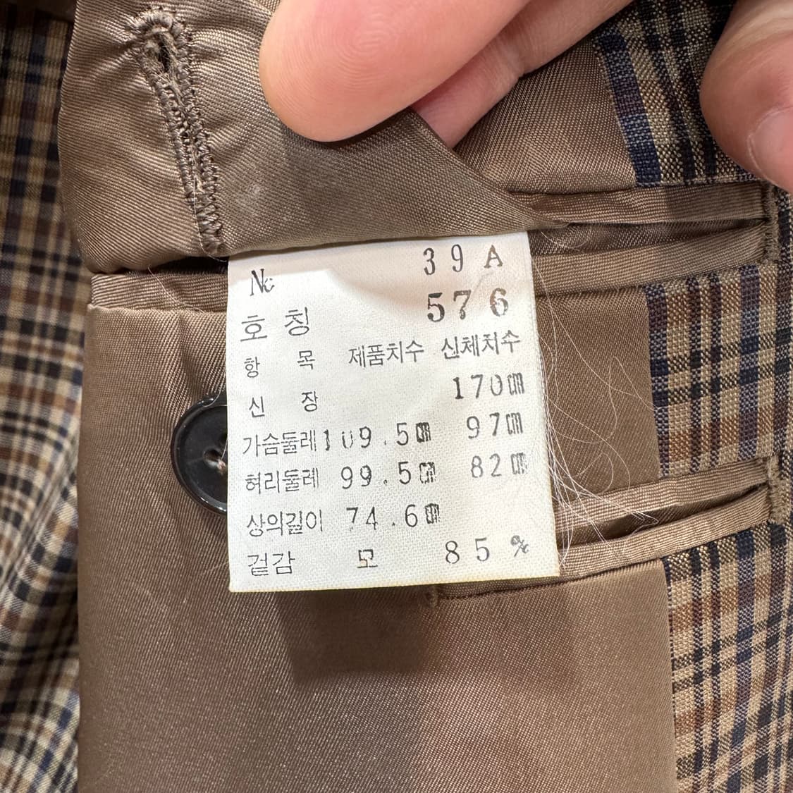 입생로랑 투버튼 체크 블레이저 자켓 (M)   상품이미지7