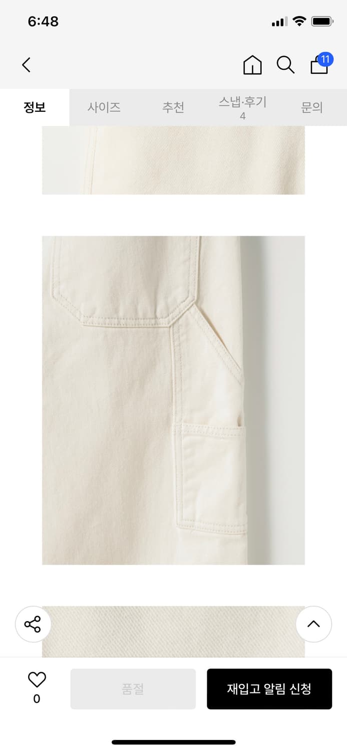 포유어아이즈온리 Joey Pocket Denim (Dark Brown) 상품이미지4