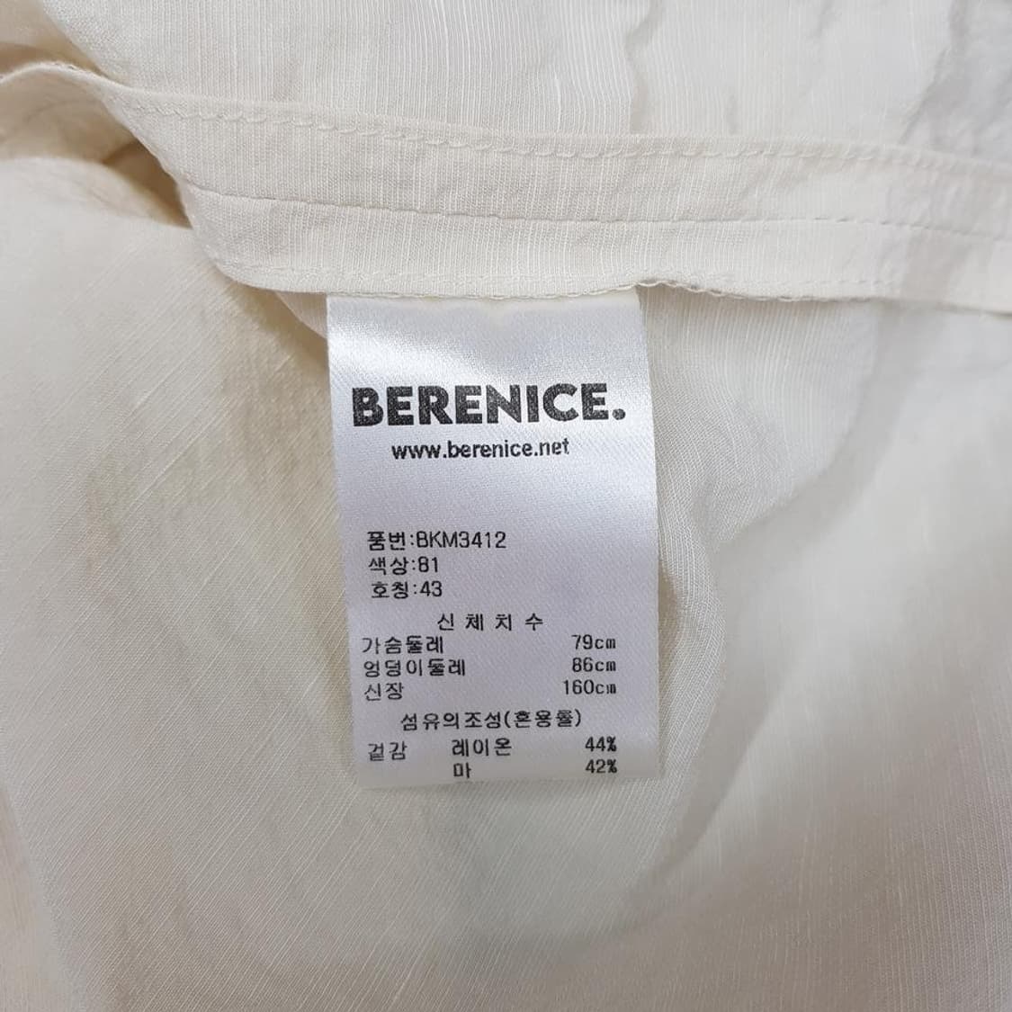 BERENICE 베르니스 2024 크롭 셔츠 자켓 43호 상품이미지7