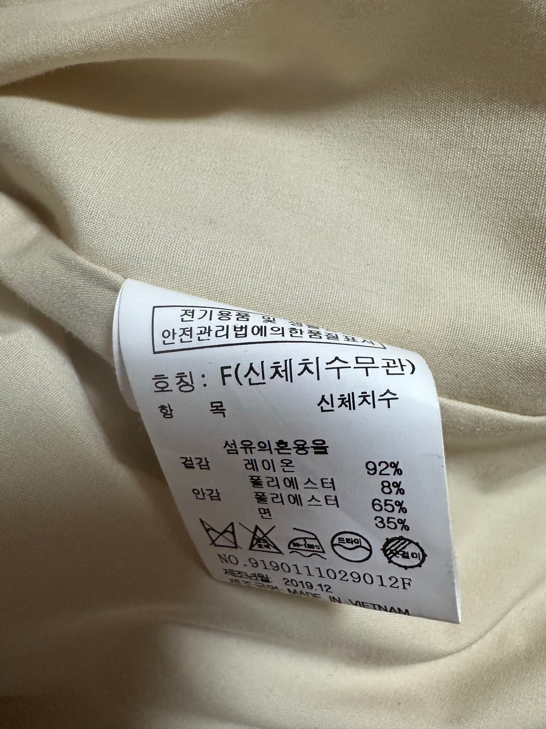 스튜디오톰보이트렌치코트자켓 상품이미지9