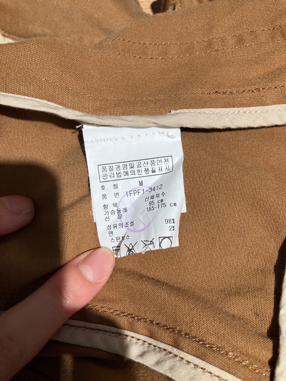 Polo Jeans 밀리터리 코튼 라이더 자켓 M  상품이미지9