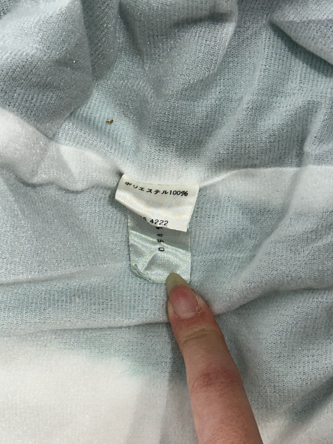 일본 빈티지 화이트 프린팅 바람막이 트랙 자켓 M 상품이미지8