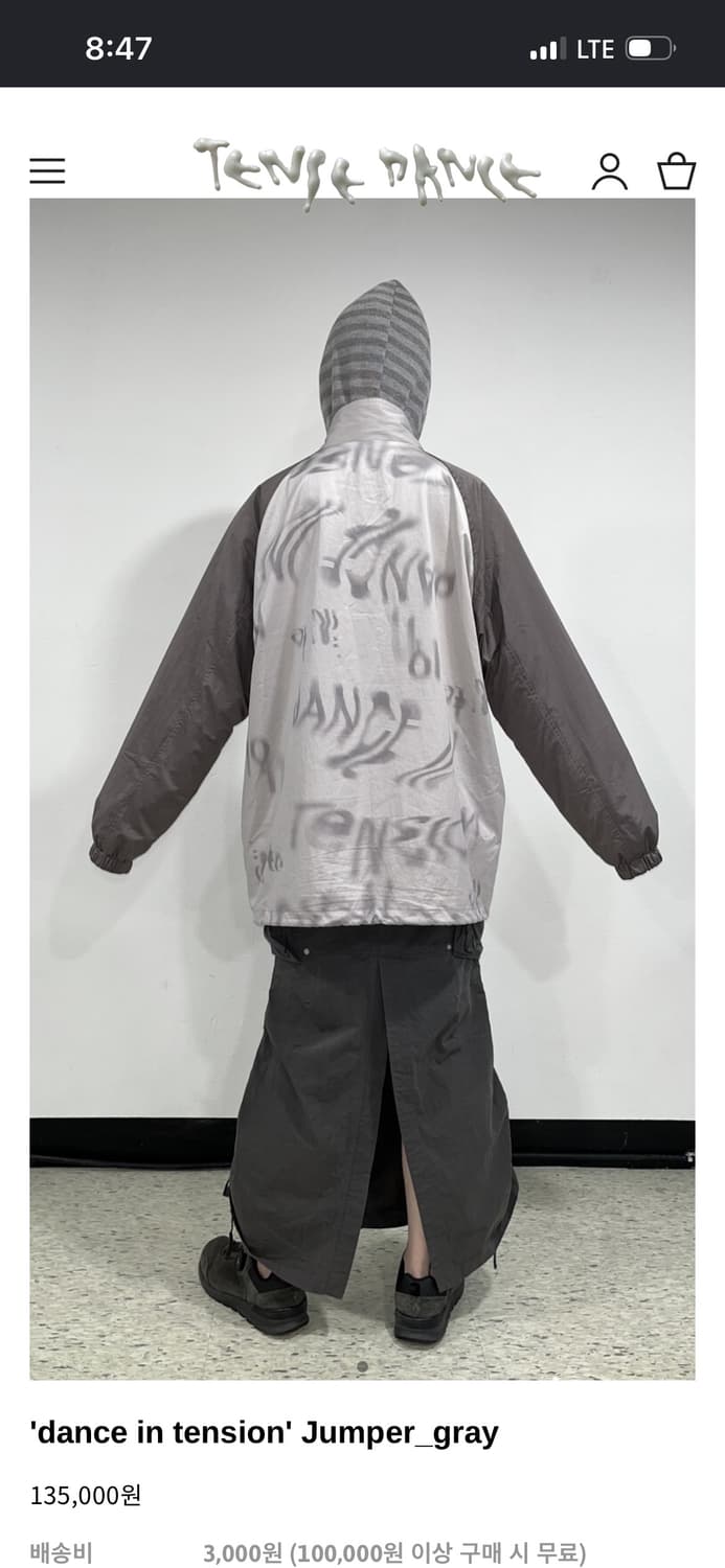 롱 배색 바람막이 상품이미지2