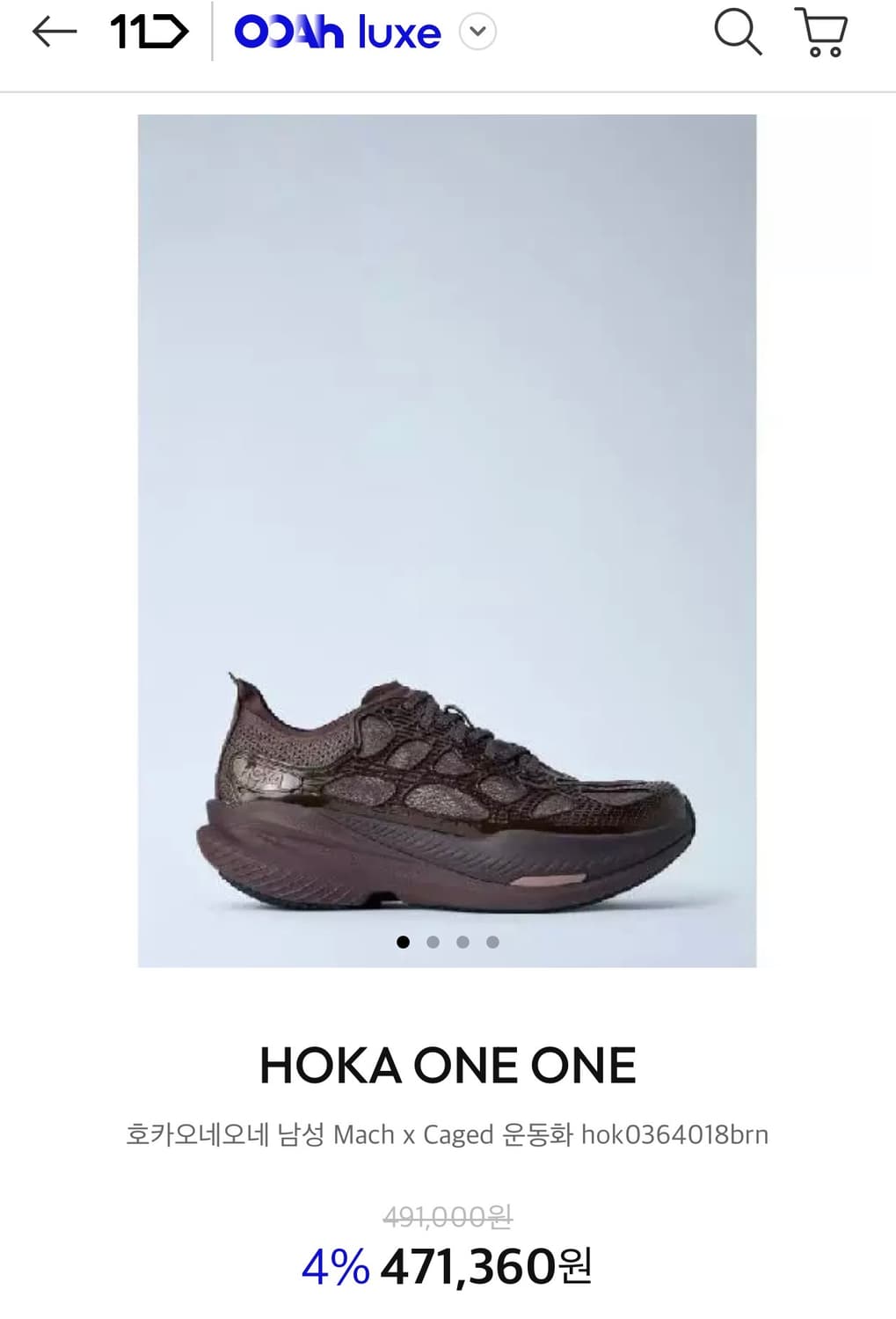 호카 마하X CAGED 280사이즈 상품이미지9