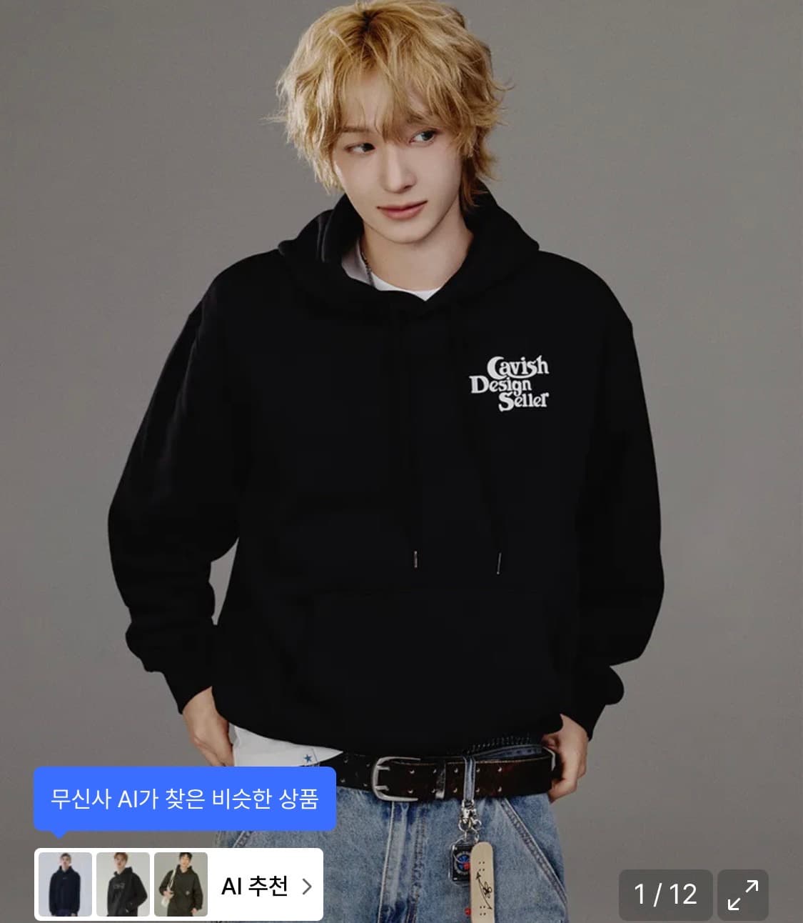 카비시 동화 콜라보 후드티 블랙 택o 상품이미지1