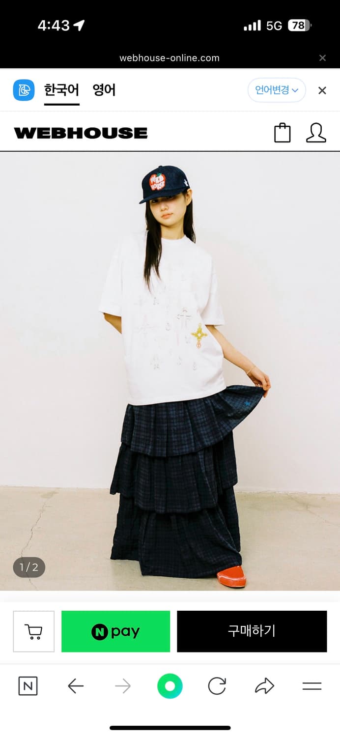 웹하우스 WEB HOUSE 체크 티어드 롱 스커트 상품이미지1