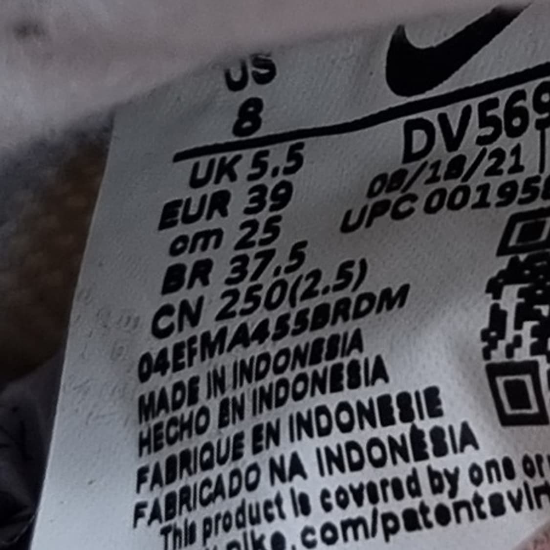 나이키 에어맥스 인터락 운동화250  상품이미지6