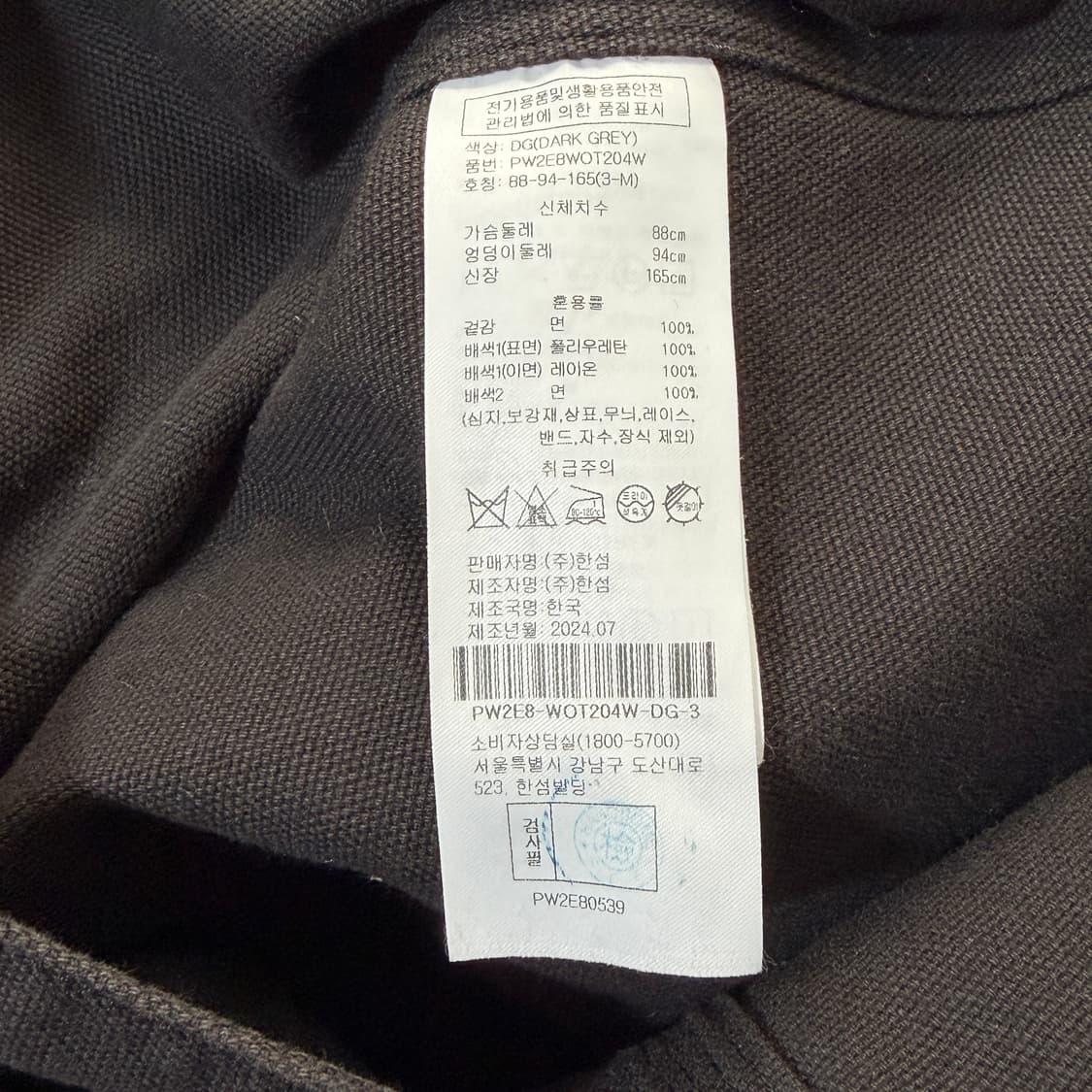 [M] SJYP 워크웨어 초어자켓 상품이미지10