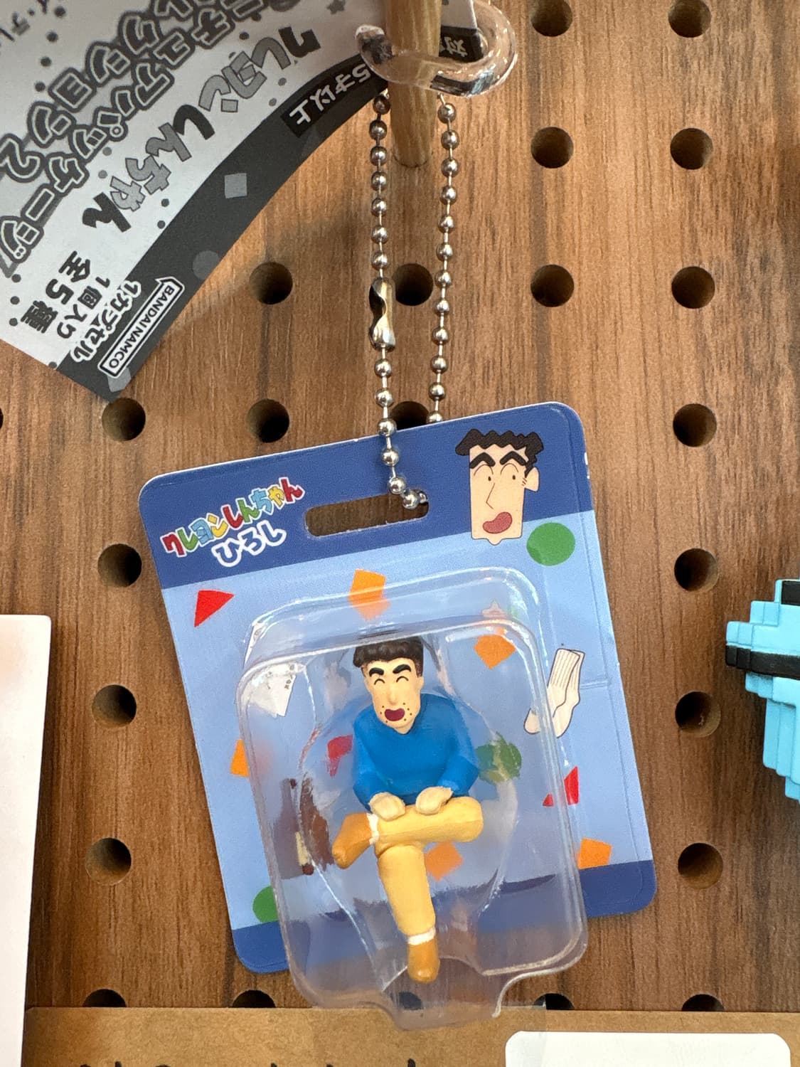 짱구아빠키링 상품이미지1