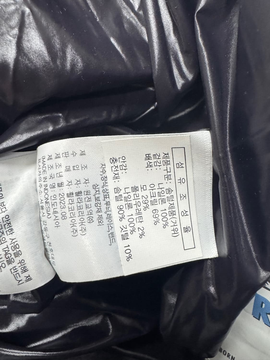 휠라 23FW 구스다운  상품이미지3