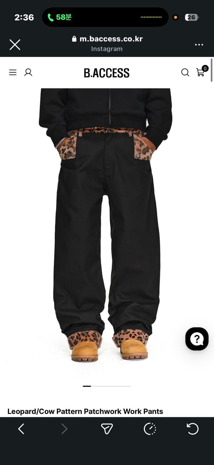 Antidote 레오파드 팬츠 L 상품이미지1