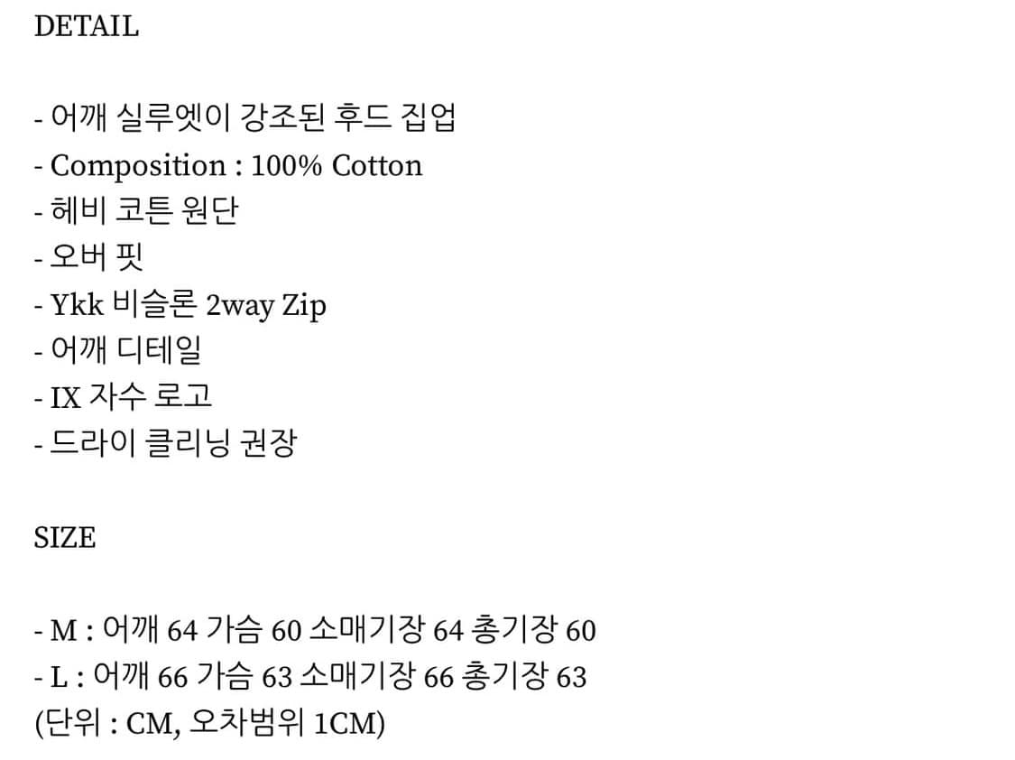 준느 후드집업 블랙 M 상품이미지2