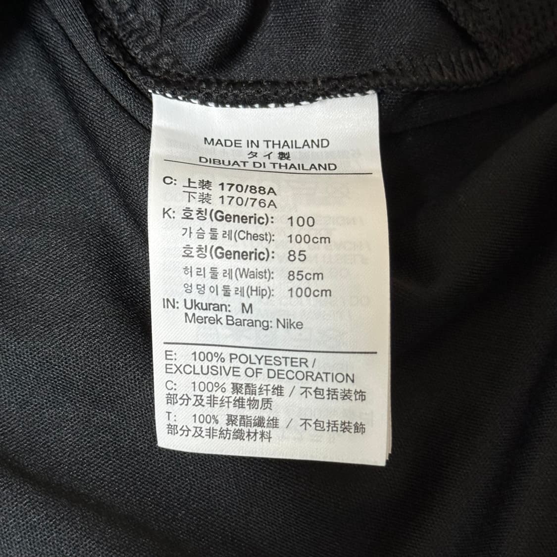나이키 드라이핏 져지 M 상품이미지8