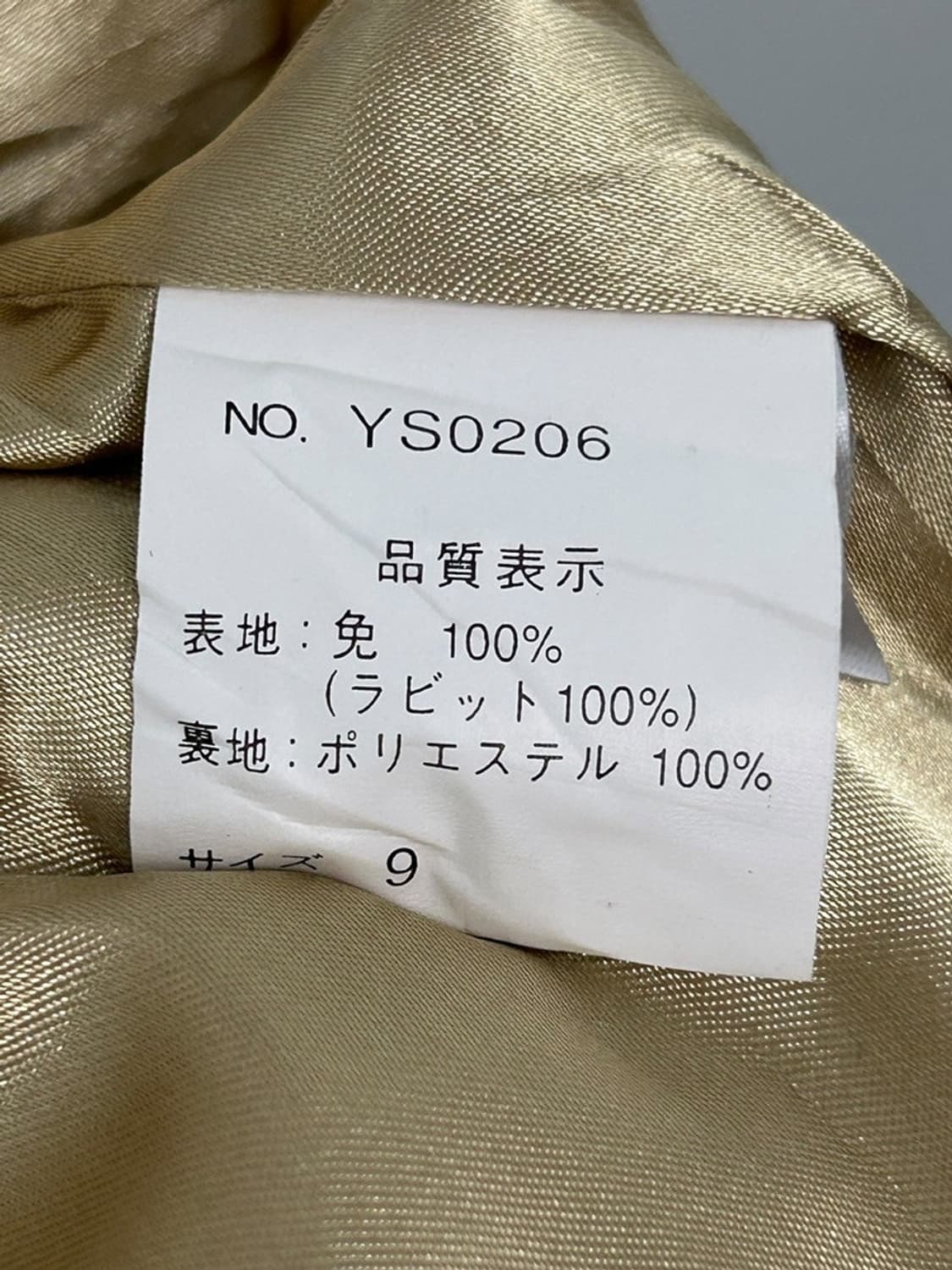 vtg jacket 상품이미지4