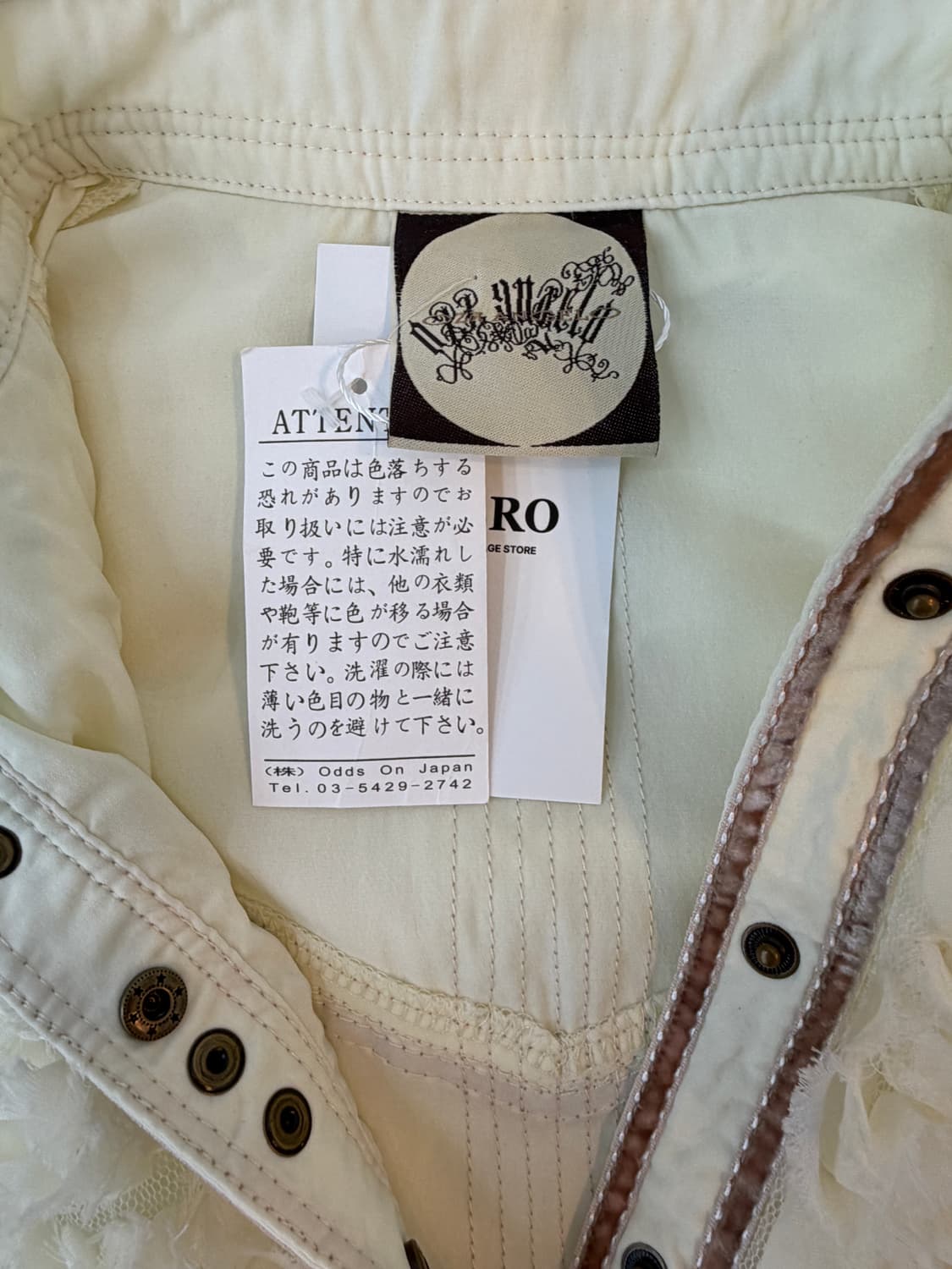 오즈온 오즈안젤로 오리엔탈 크림아이보리 블라우스  상품이미지3
