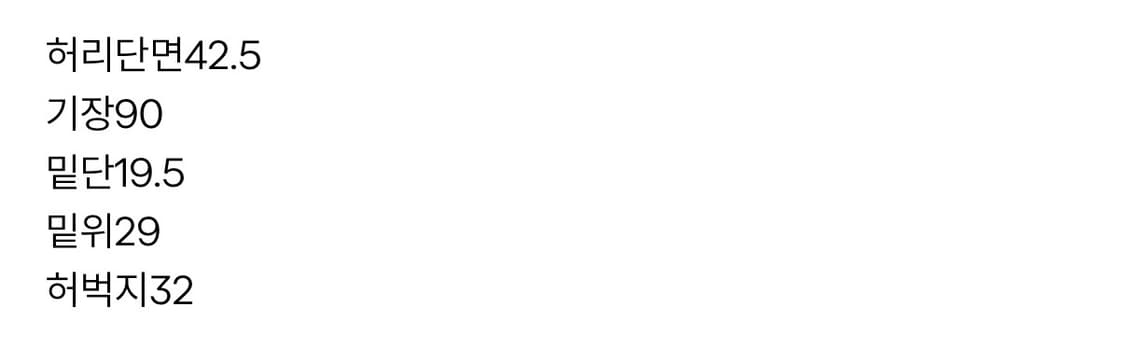 OLD PARK 데님 팬츠 L 상품이미지7