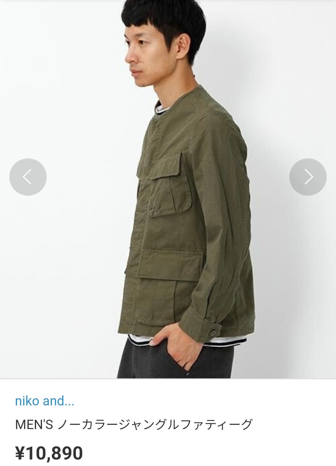 니코앤드 노카라 정글 퍼티그 자켓 L  상품이미지8