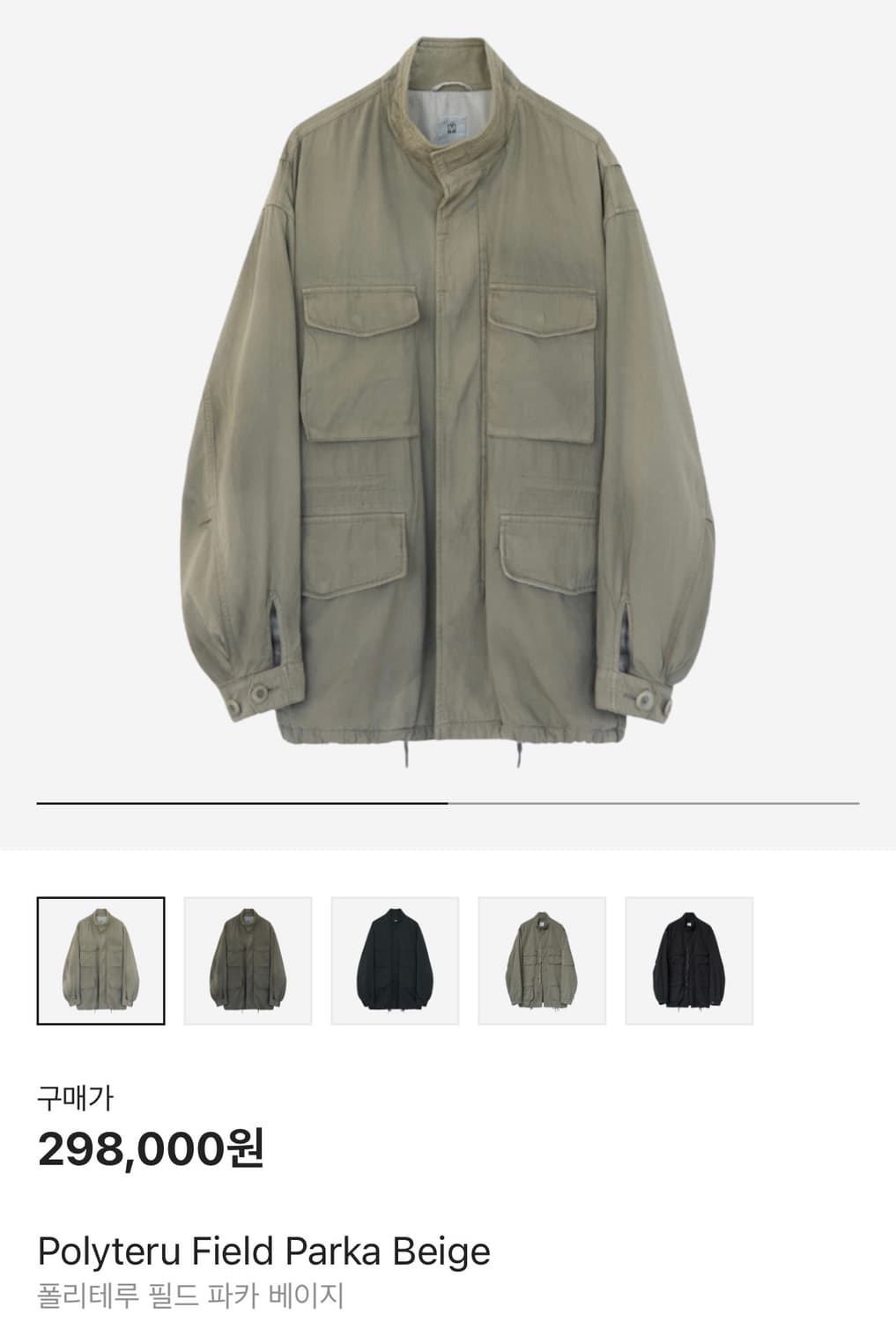 (4) 폴리테루 필드파카 베이지 상품이미지1