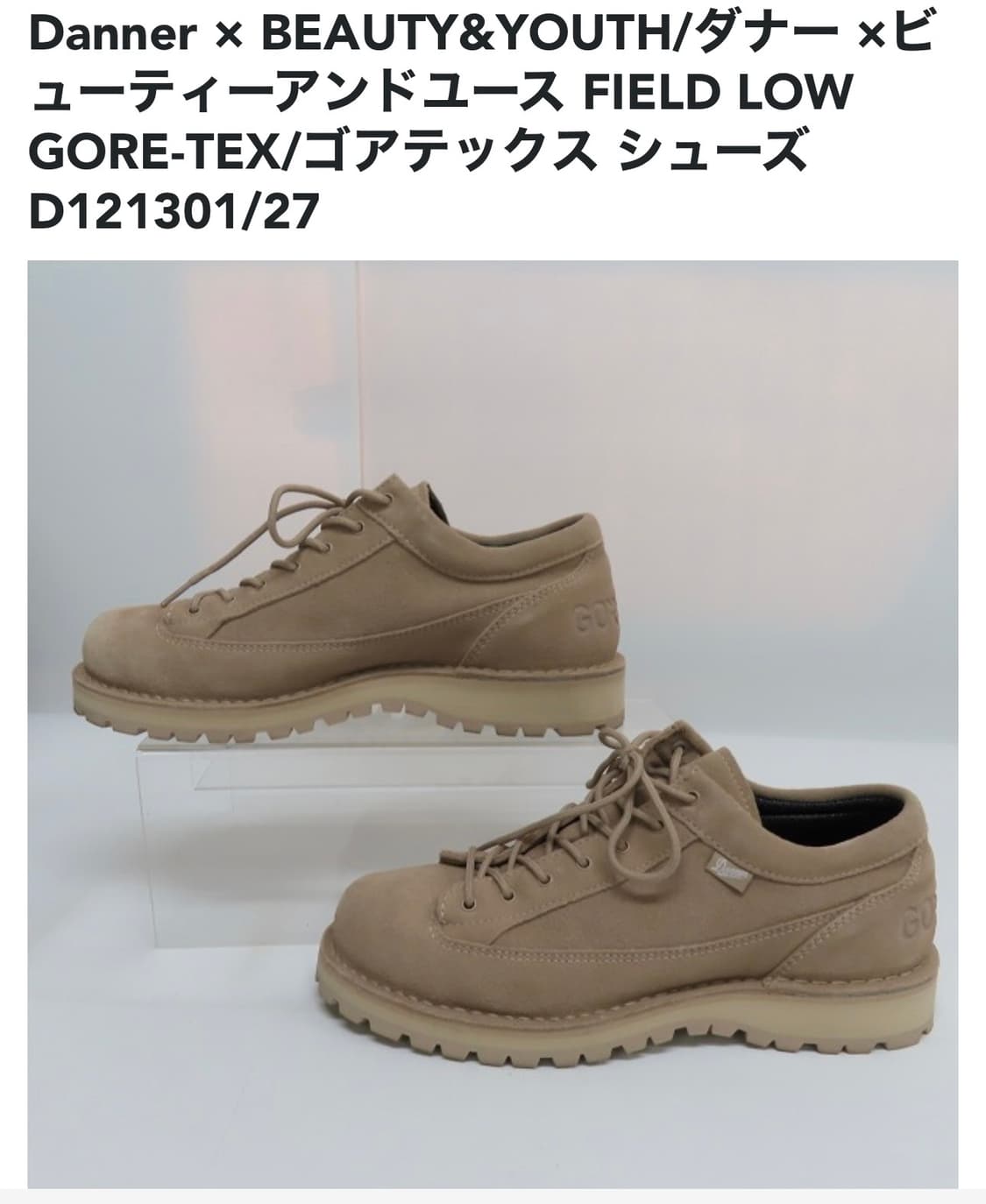 Danner 뷰티 유스 별주 데너 필드 로우 265(42) 상품이미지9