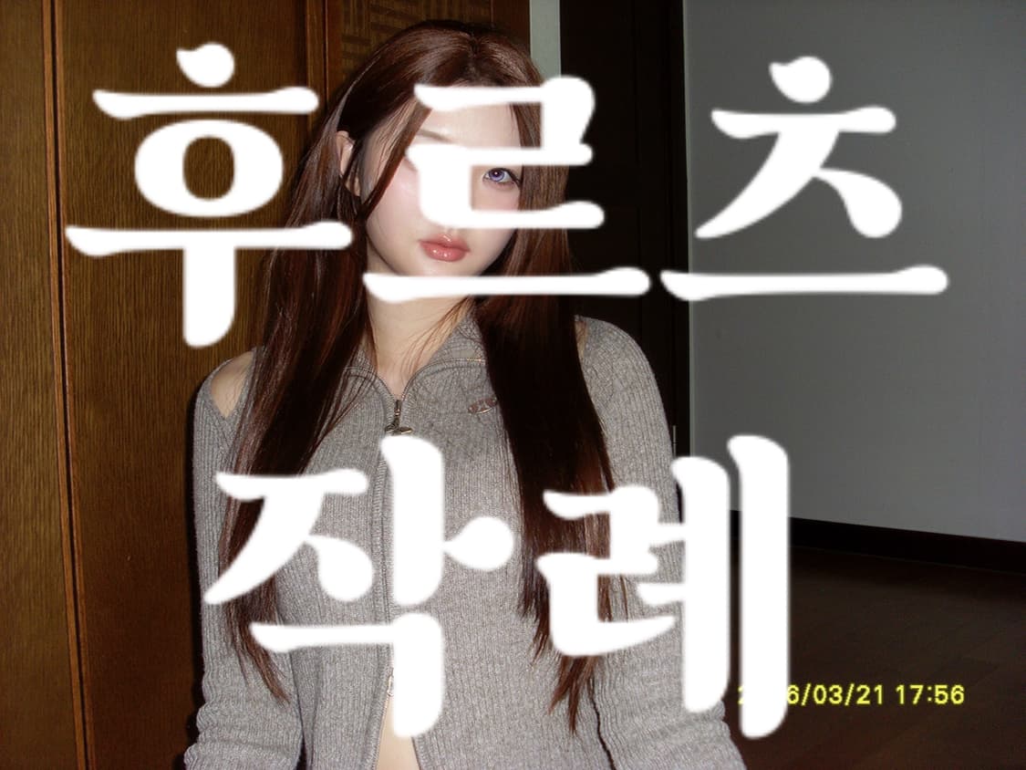 ❤최저가❤삼성 vluu l830조여원 디카 빈티지디카 작례⭕ 상품이미지3