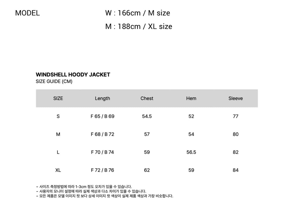 고요웨어 윈드쉘 후디자켓 라이트그레이 상품이미지8