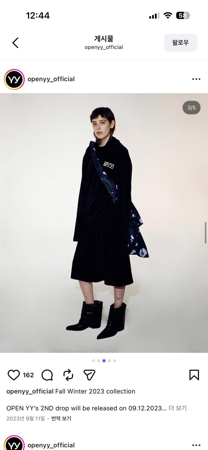 open YY flower cross bag (현재품절상품) 상품이미지2