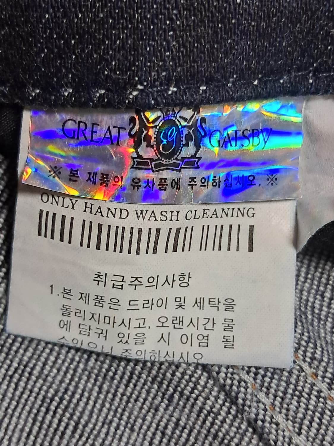 GATSBY 청바지 74 상품이미지9