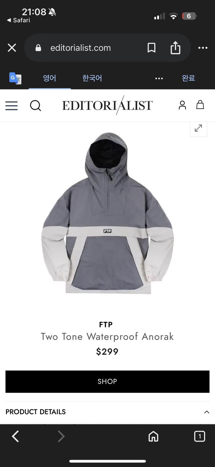 FTP 아노락 후드반집업 상품이미지2