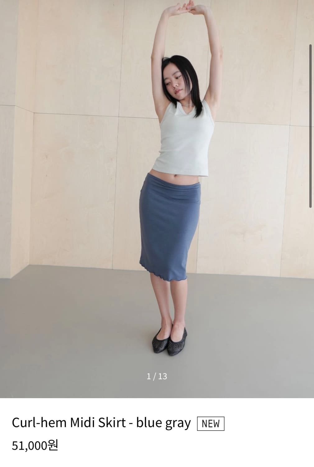 브리즈아카이브 컬헴미디스커트 블루그레이 상품이미지1