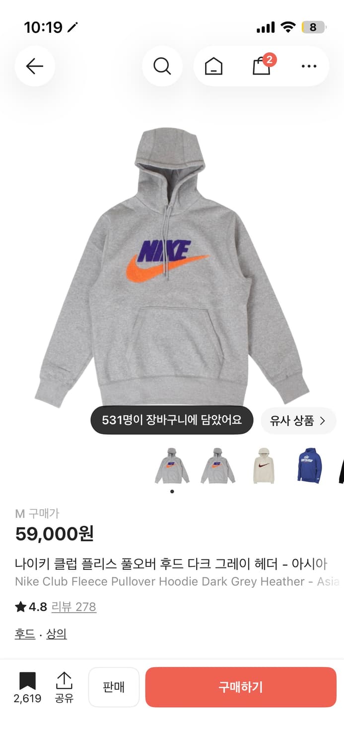 나이키 후드티 상품이미지1