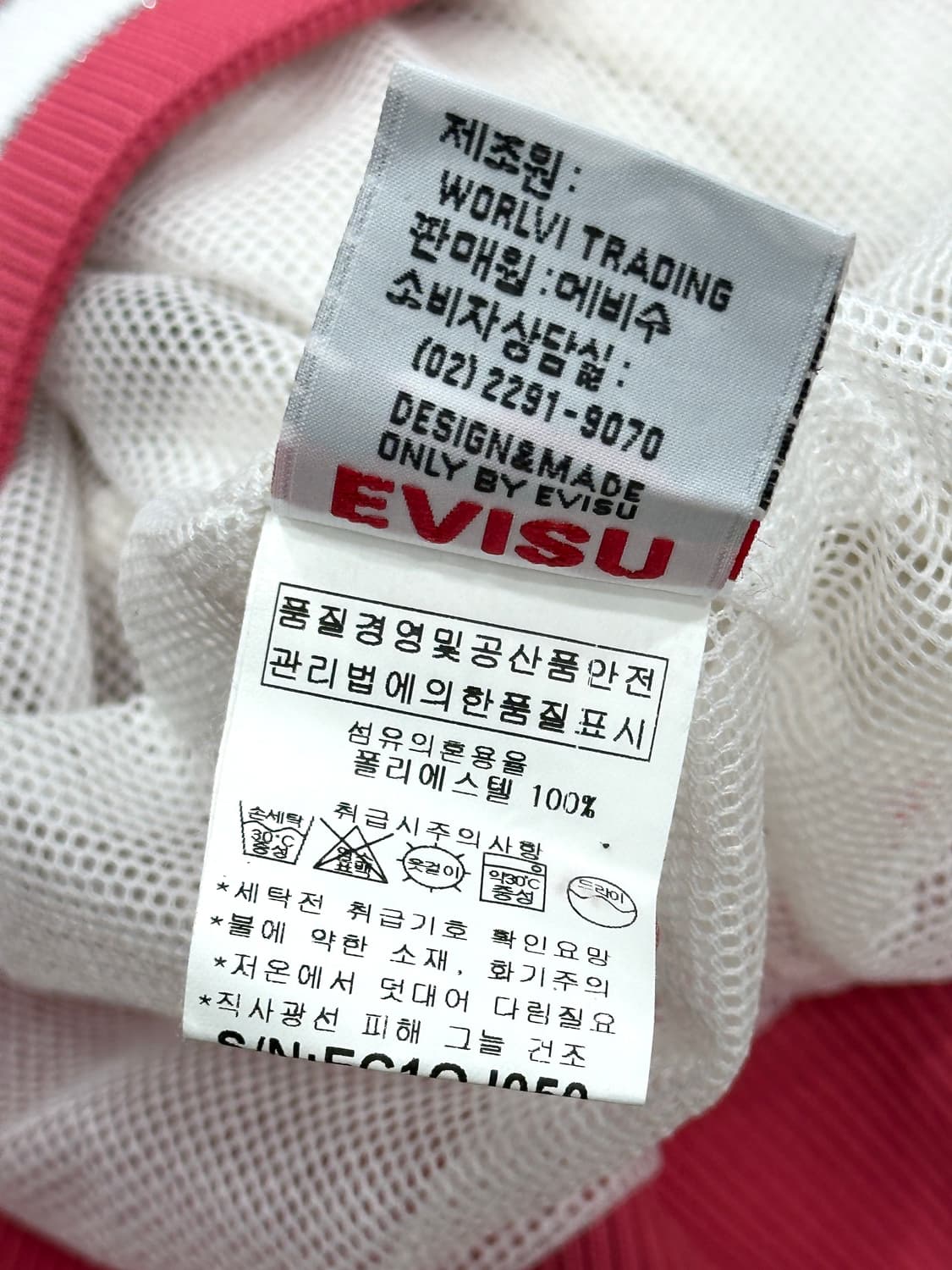 에비수 블루종 상품이미지7