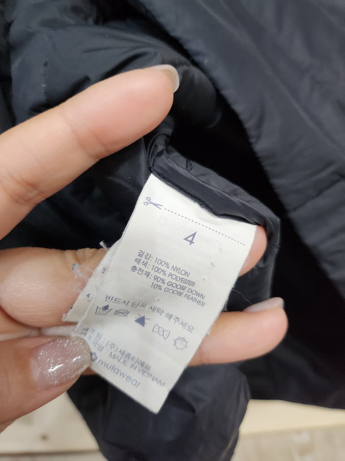 206) 뮬라웨어 구스다운 경량패딩 상품이미지6