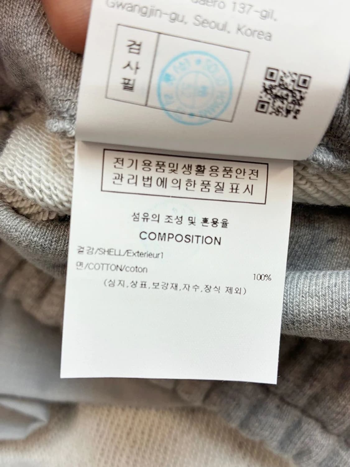 솔리드옴므 23FW 코튼 밴딩 반바지 PN4907 상품이미지9