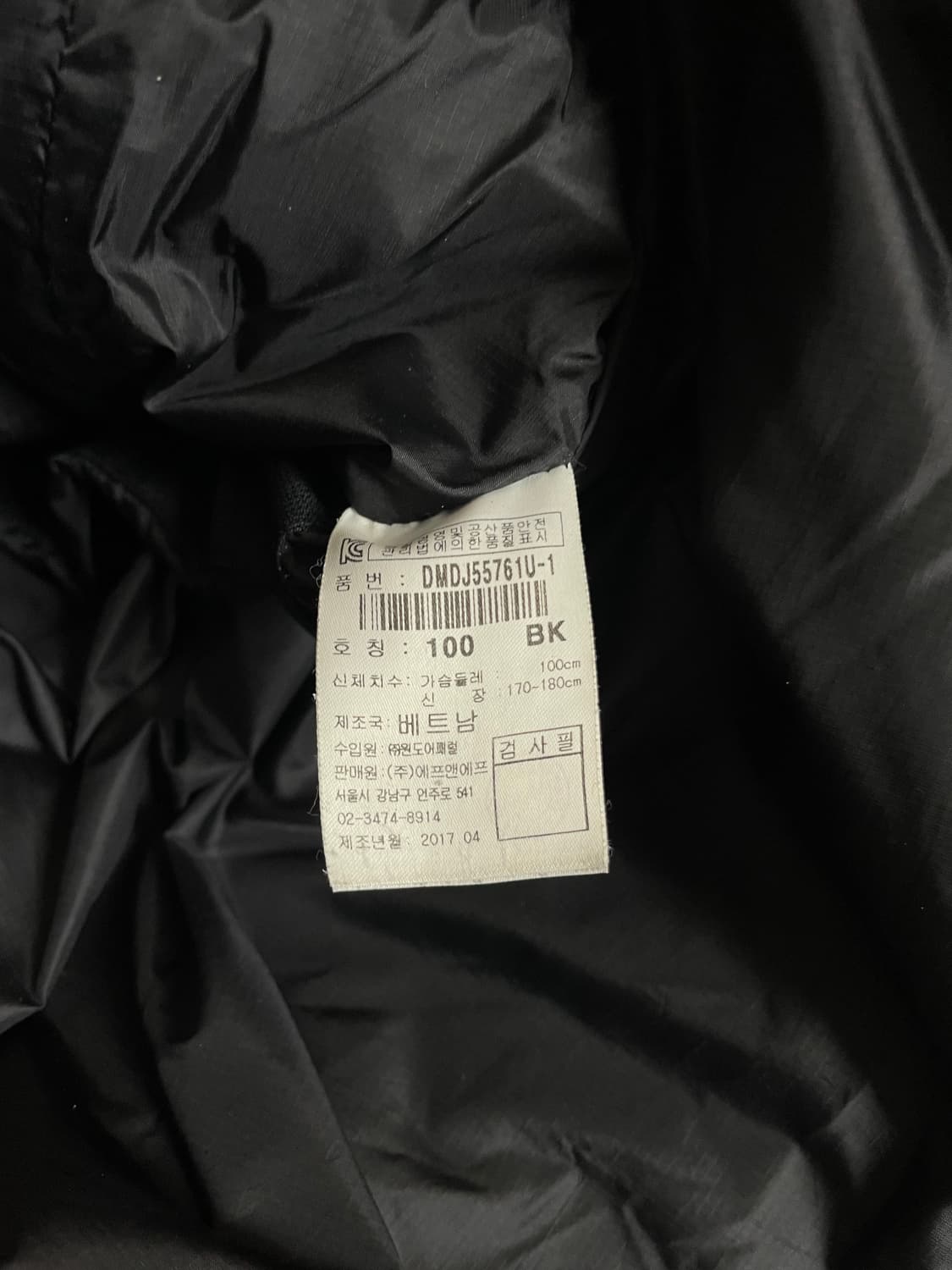 디스커버리 롱패딩  상품이미지6