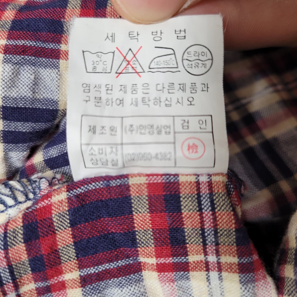 saintpaul 버건디 네이비 체크 셔츠 상품이미지3