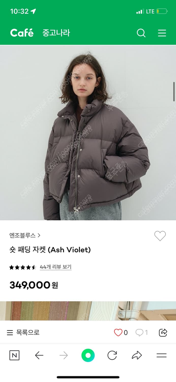 엔조블루스 숏패딩 검정 프리사이즈 상품이미지2